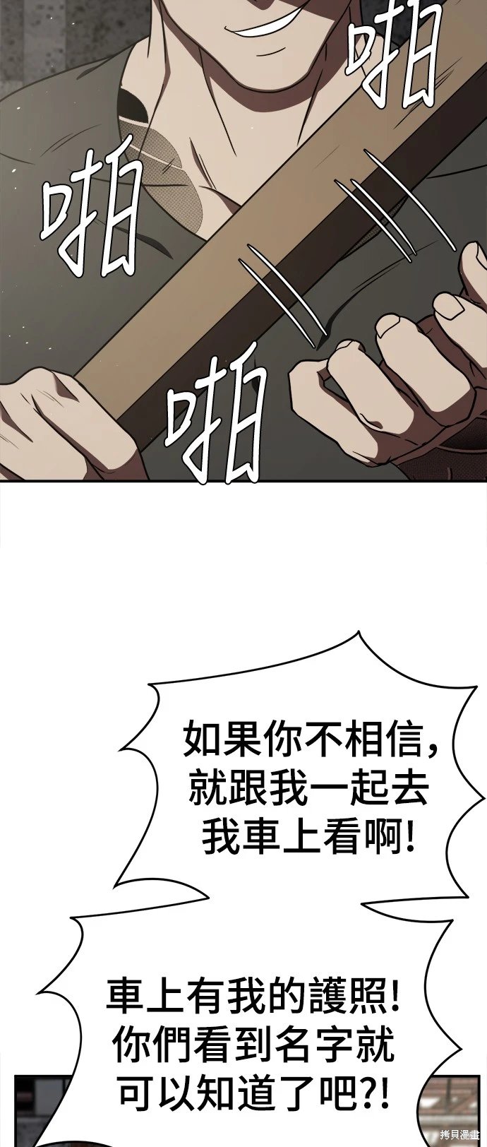第128话