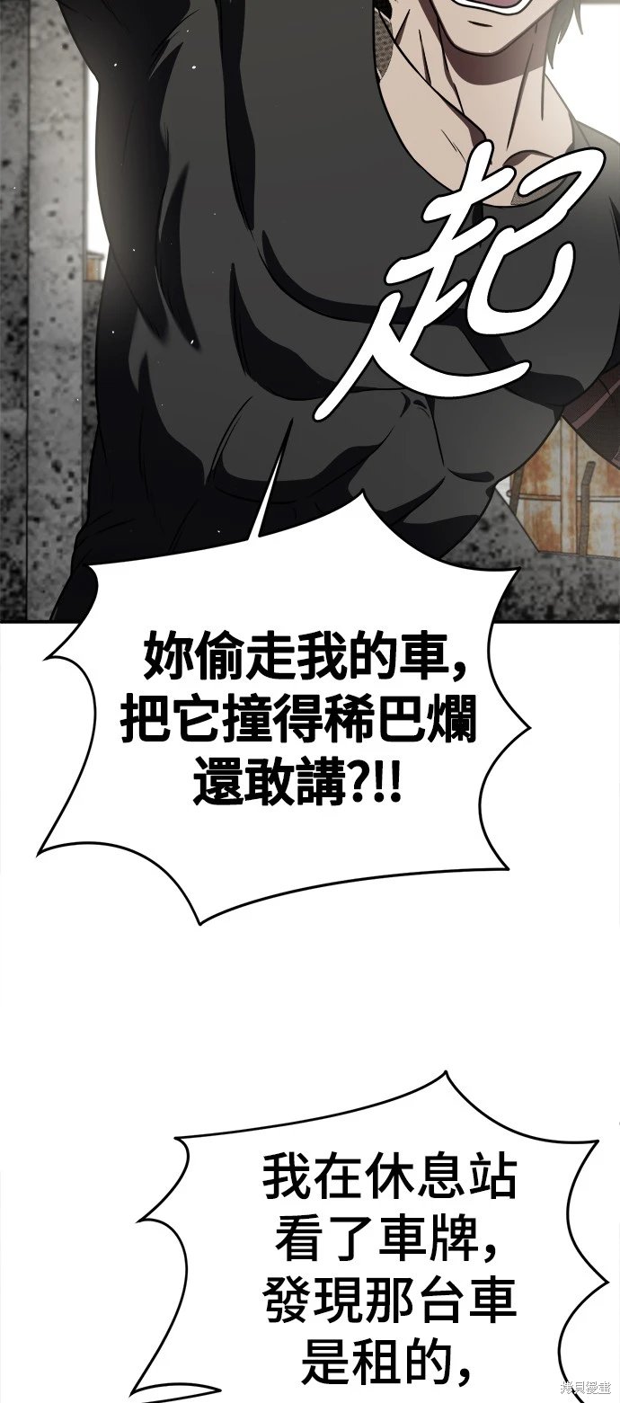 第128话