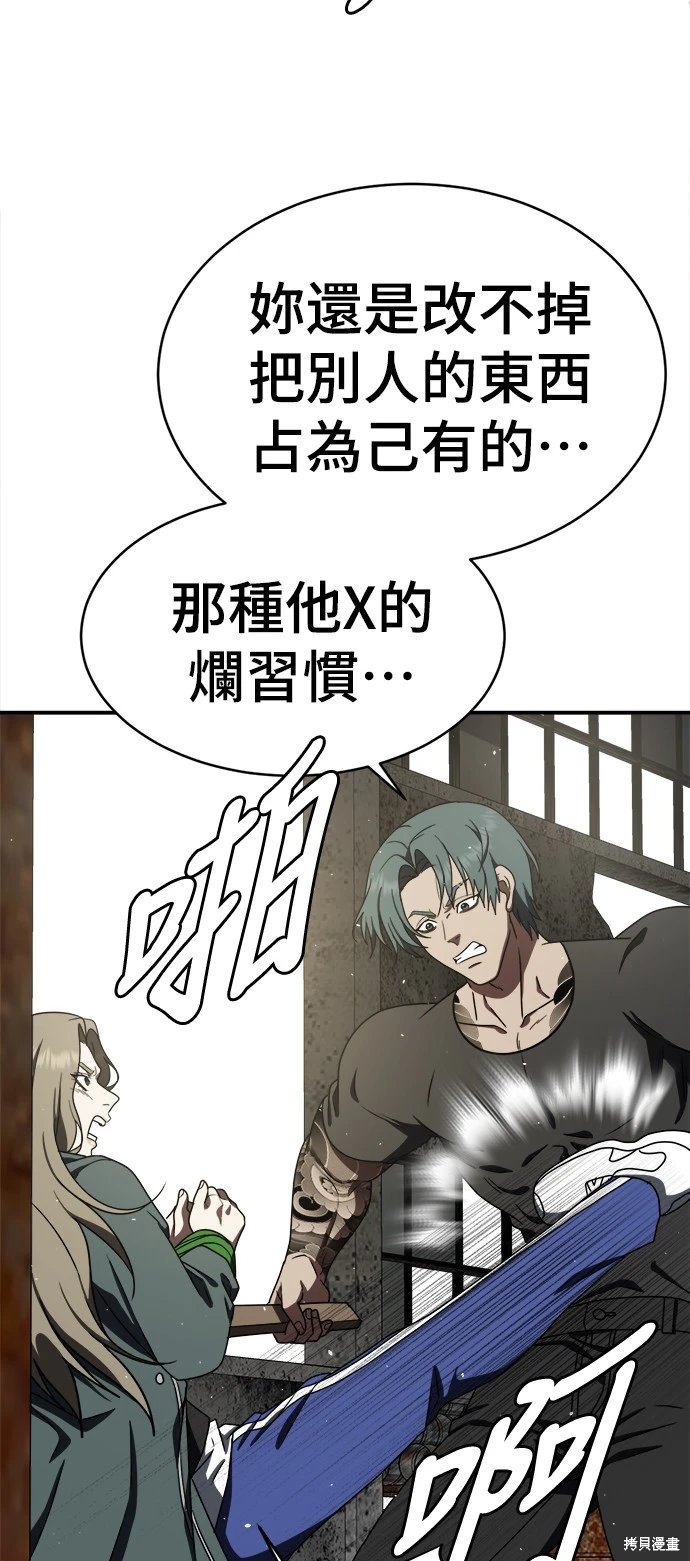第128话