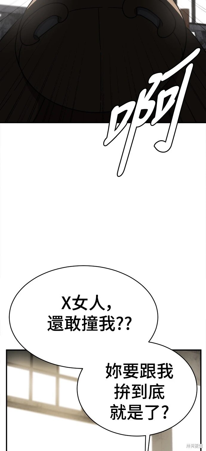 第128话