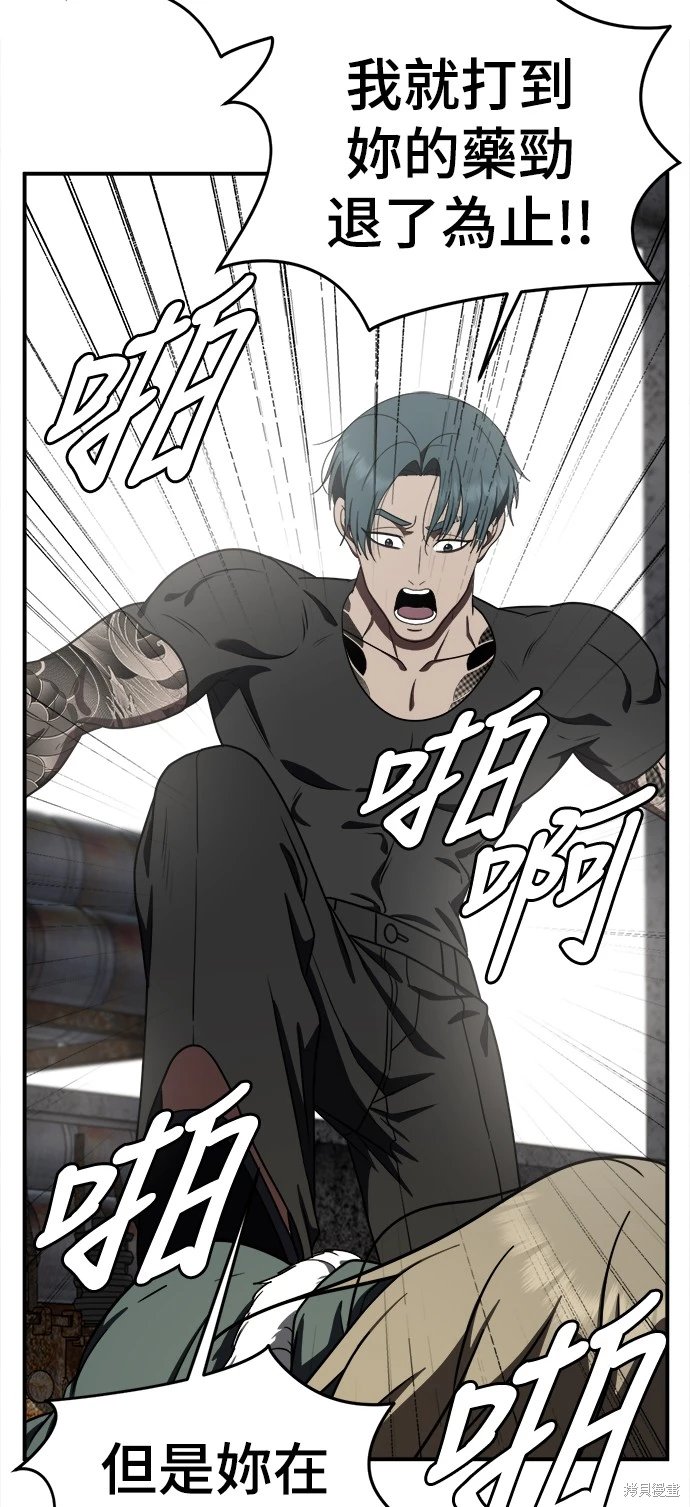 第128话