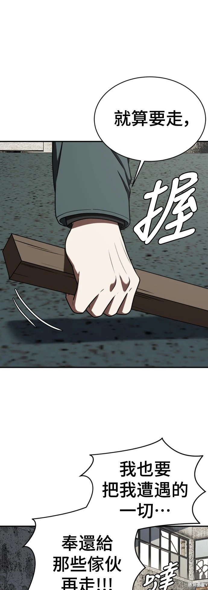 第129话