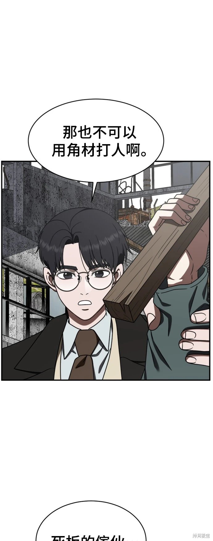 第129话