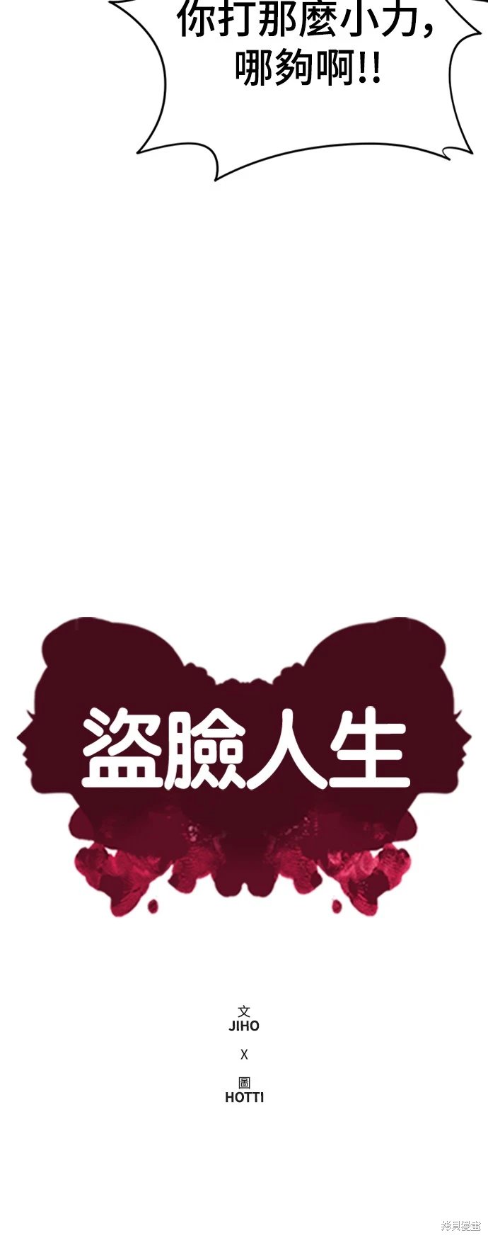 第129话