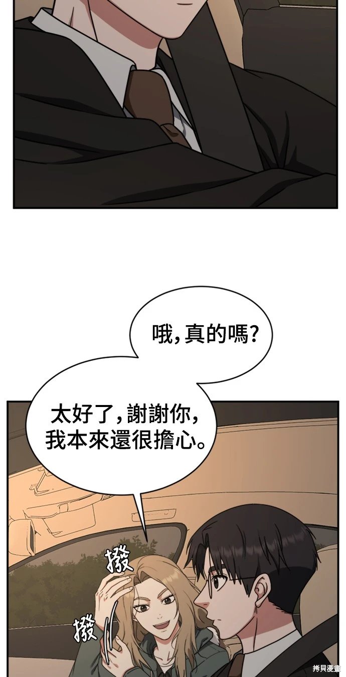 第129话
