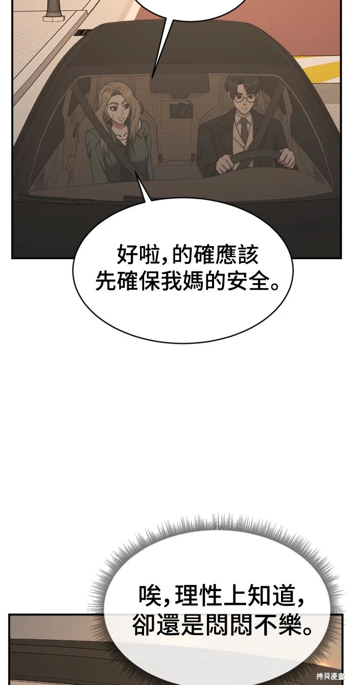第129话