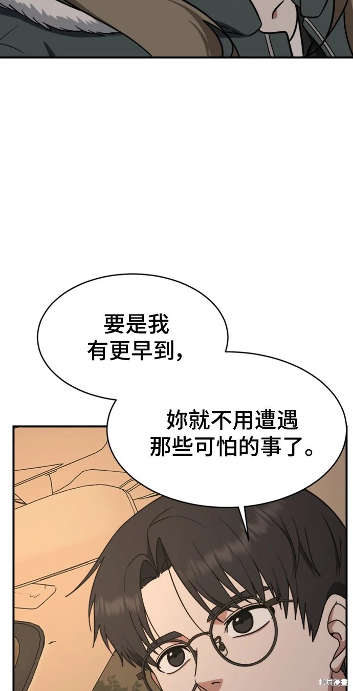 第129话