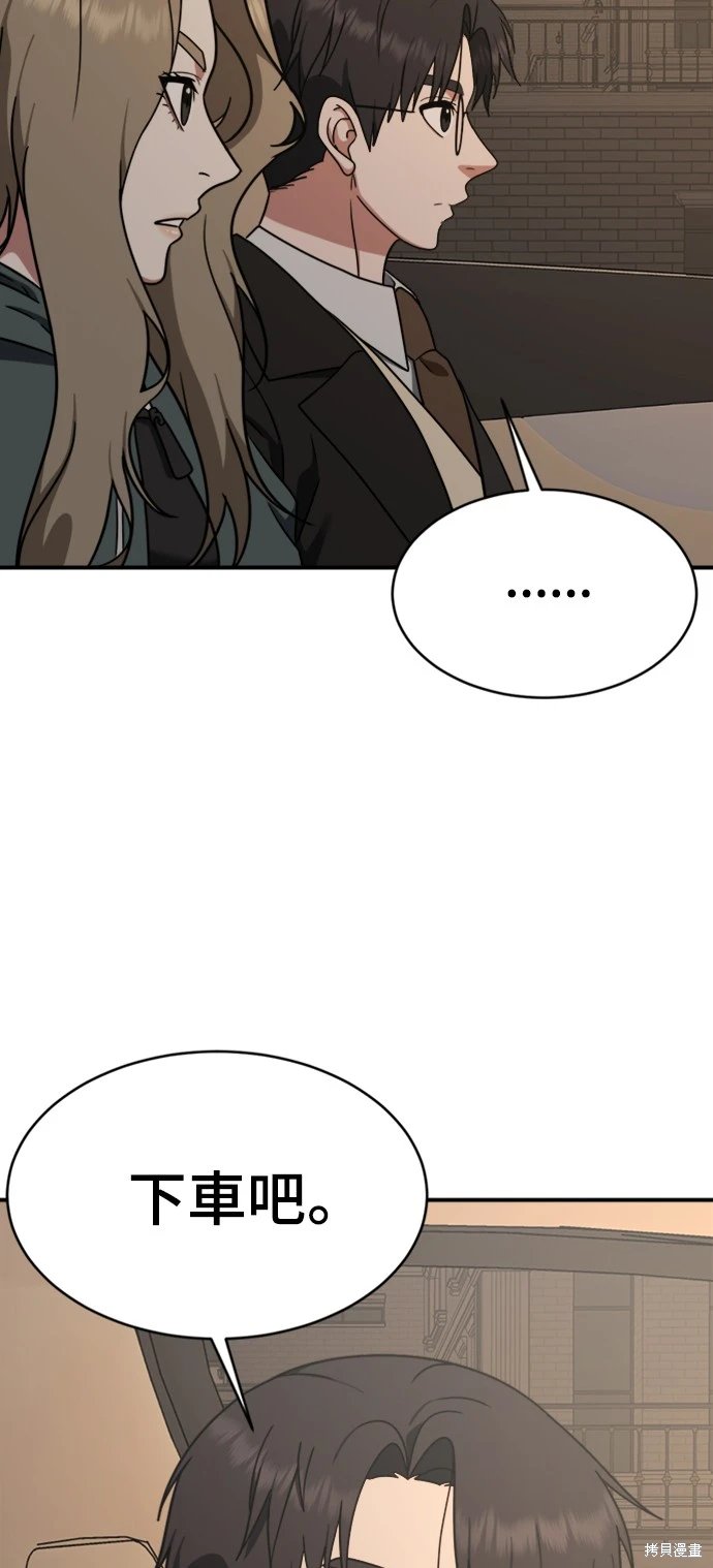 第129话