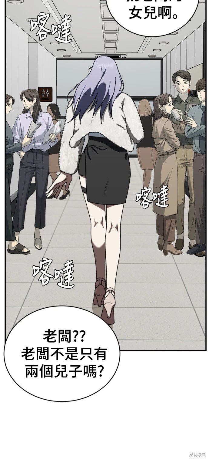 第129话