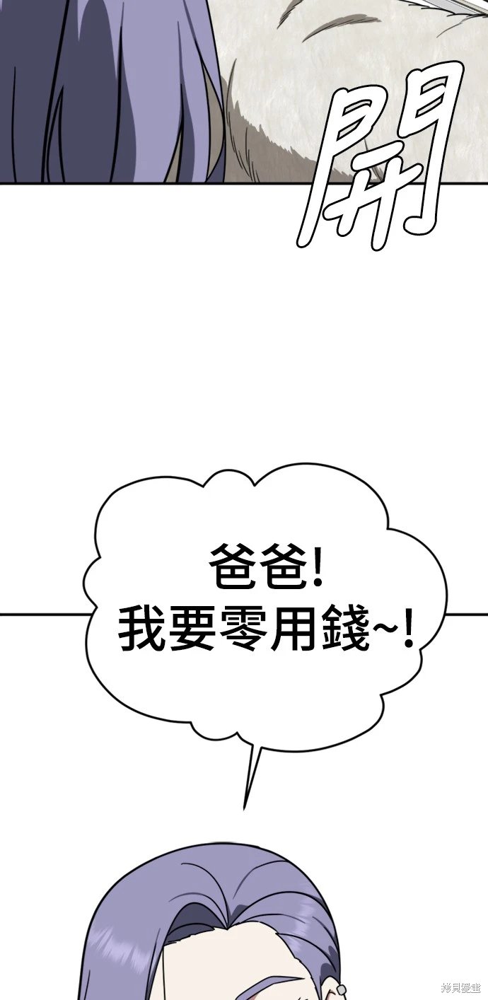第129话