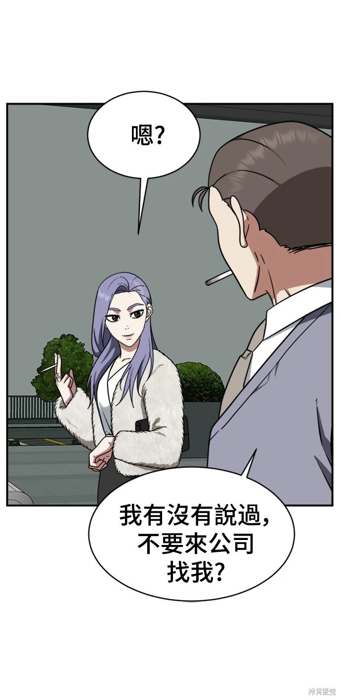 第129话