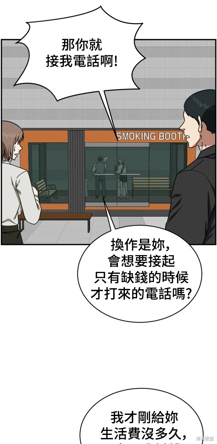 第129话