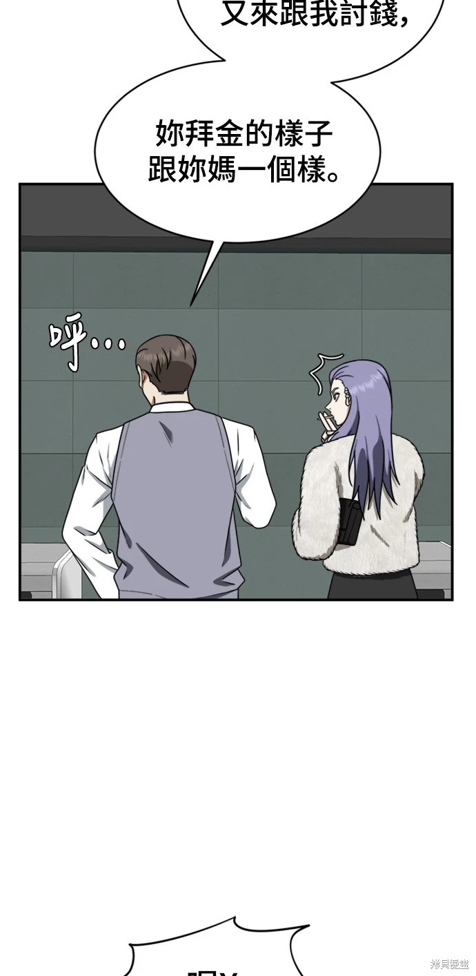 第129话