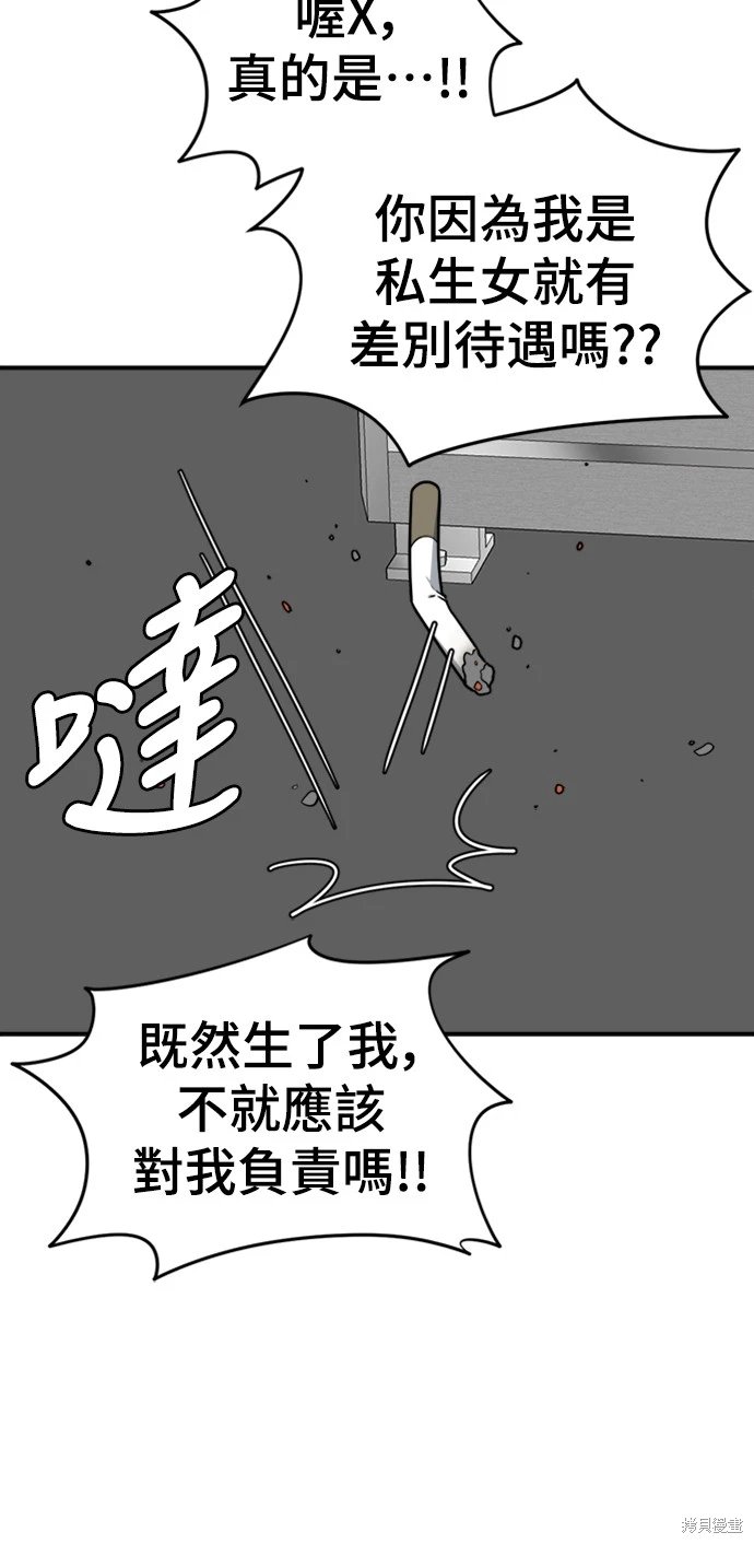 第129话