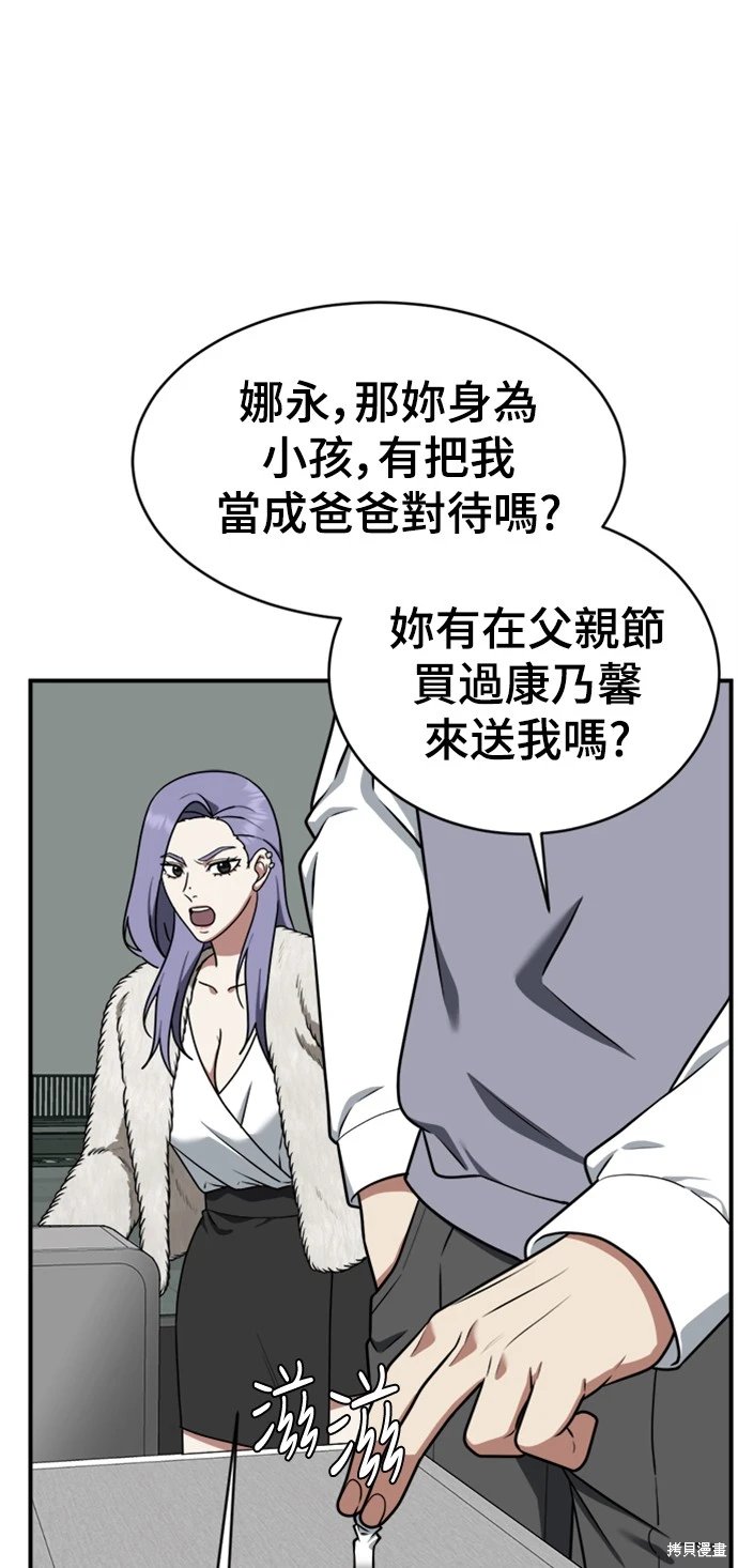 第129话