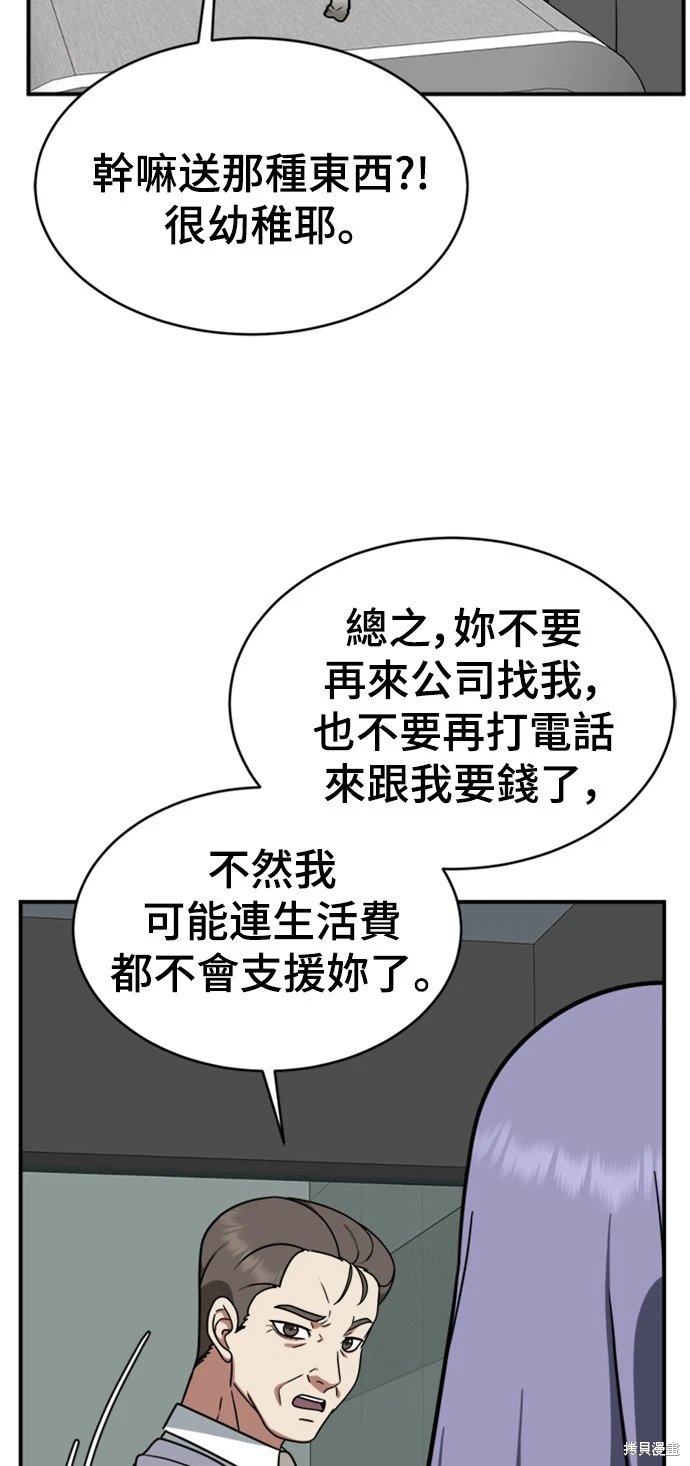 第129话