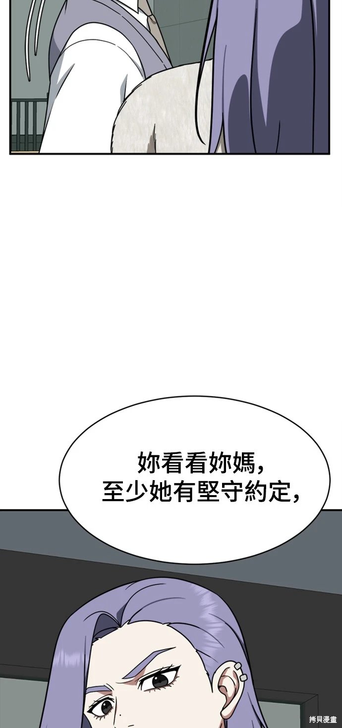 第129话
