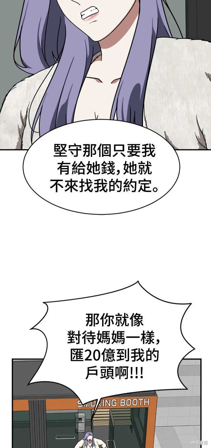第129话