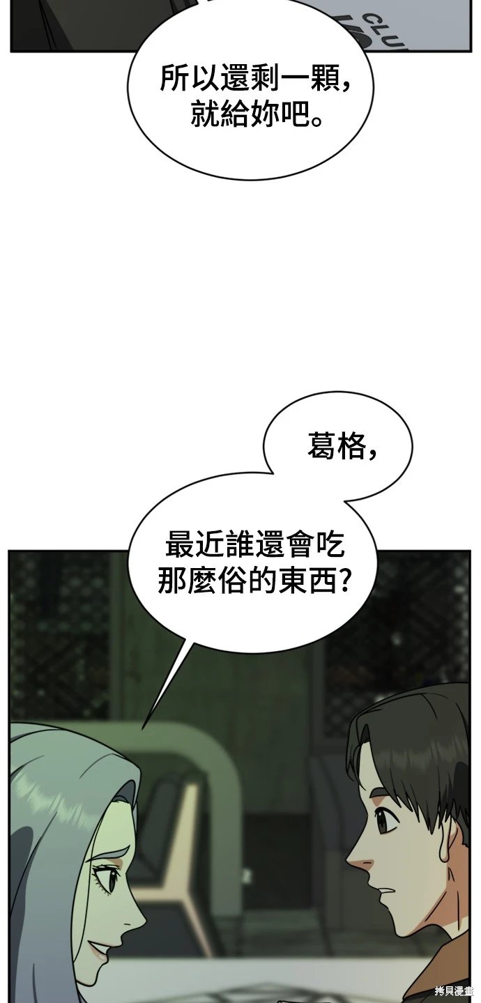 第129话