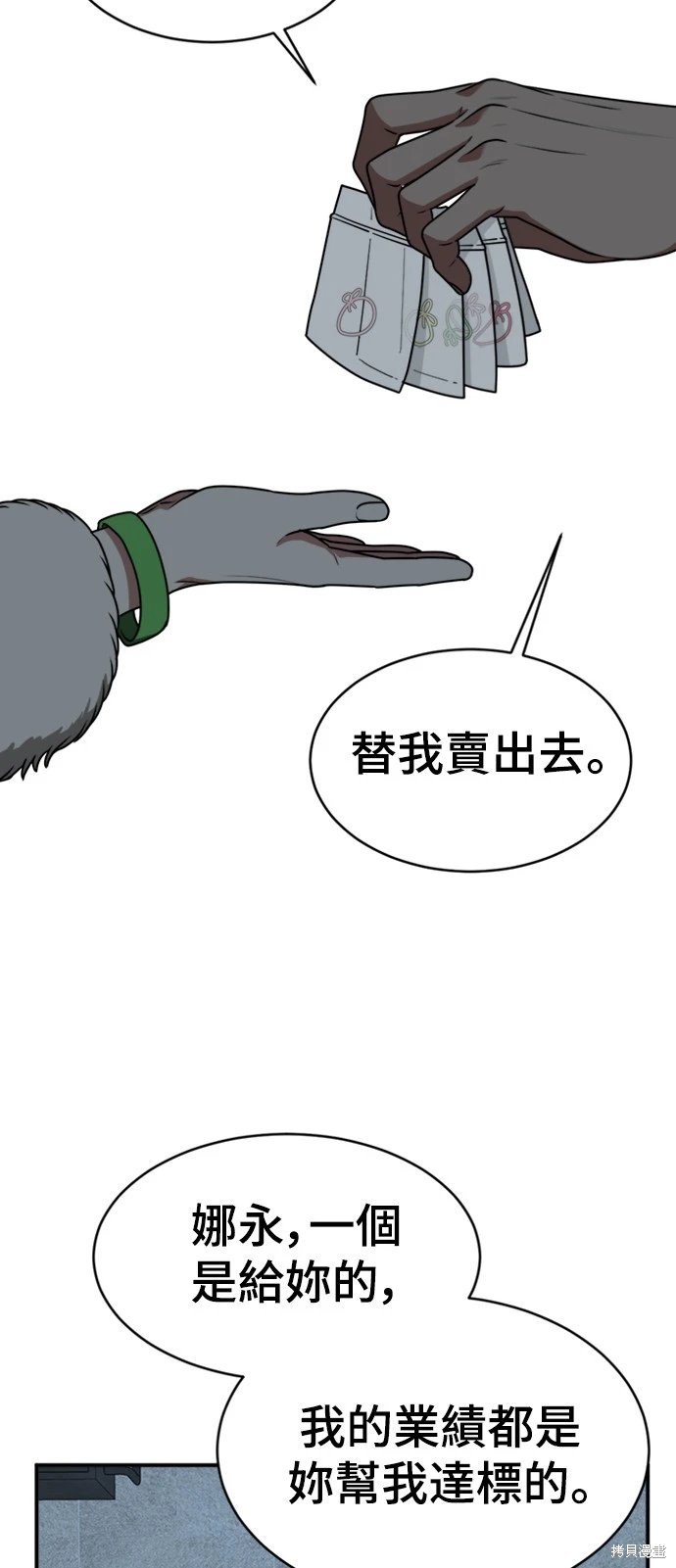 第129话