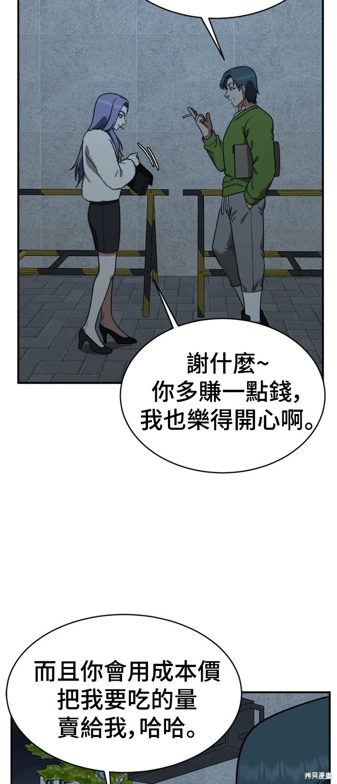 第129话