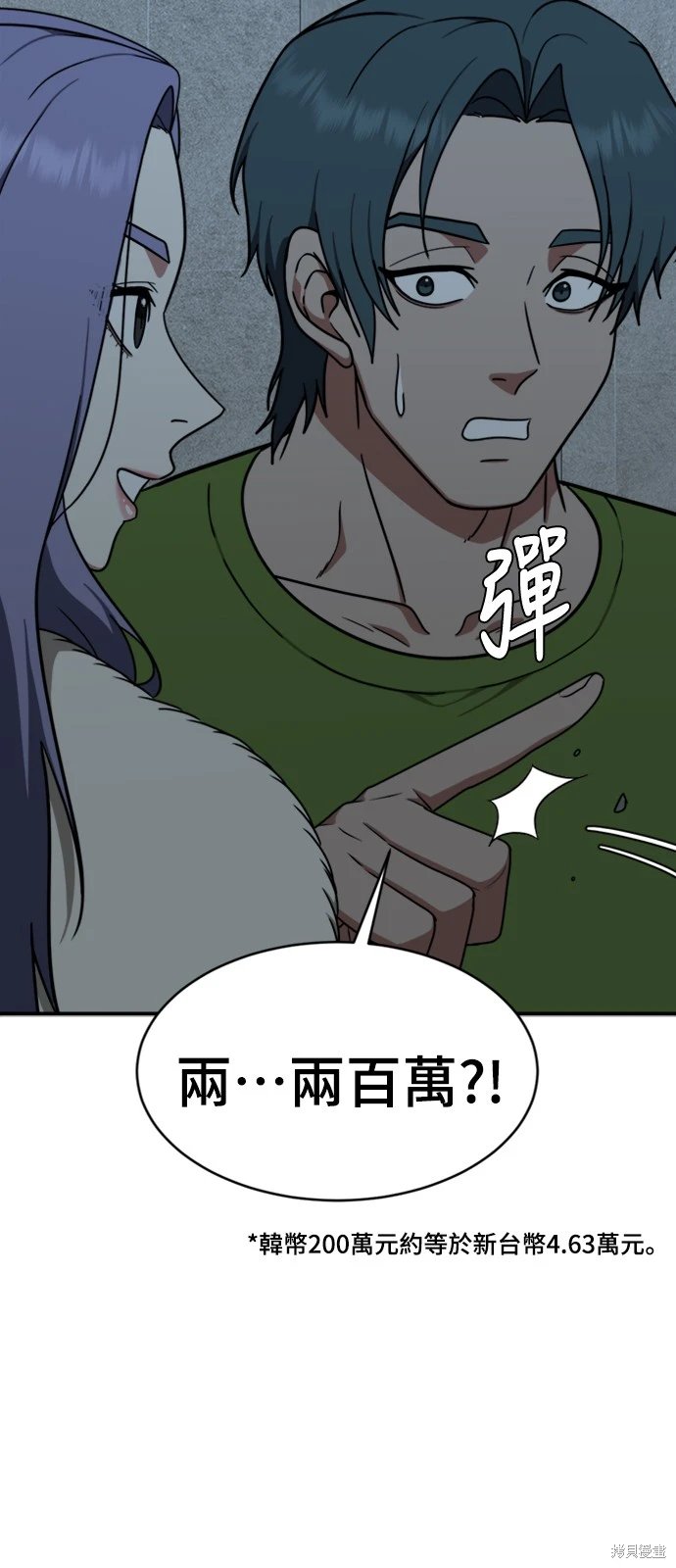 第129话