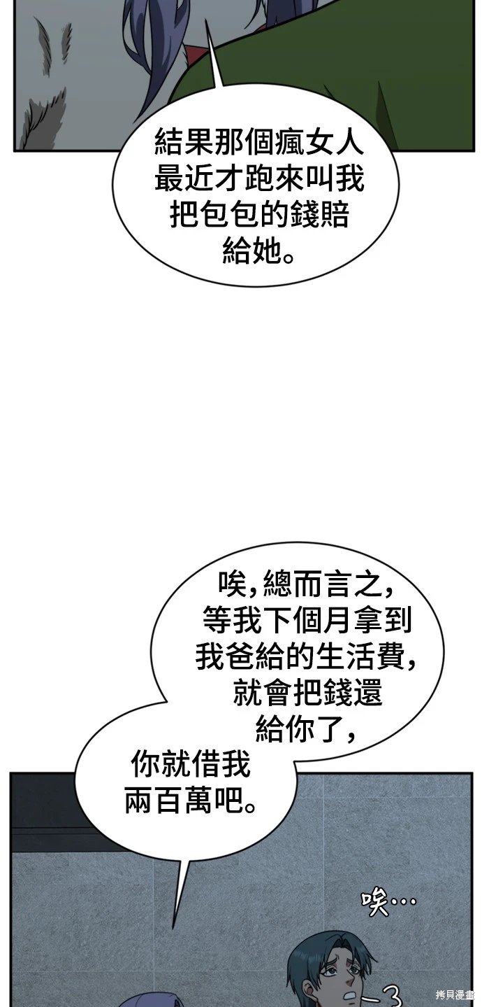 第129话