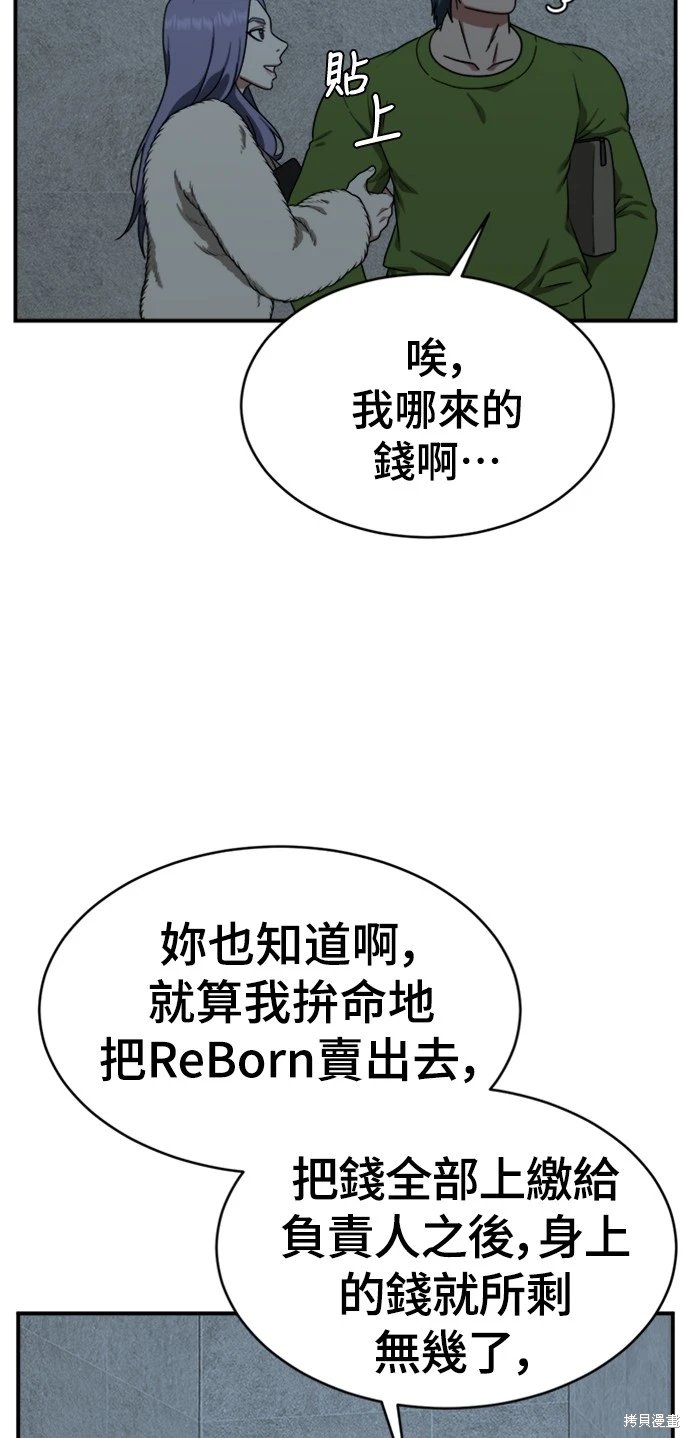 第129话