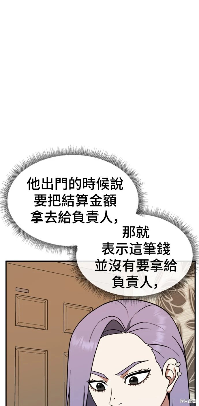 第129话
