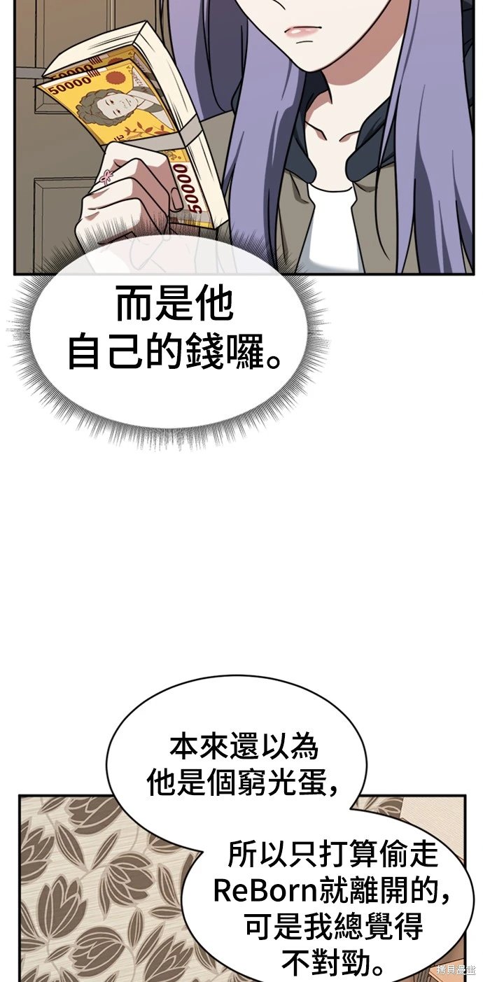 第129话
