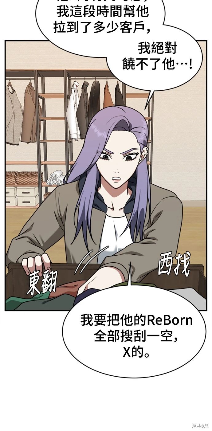 第129话