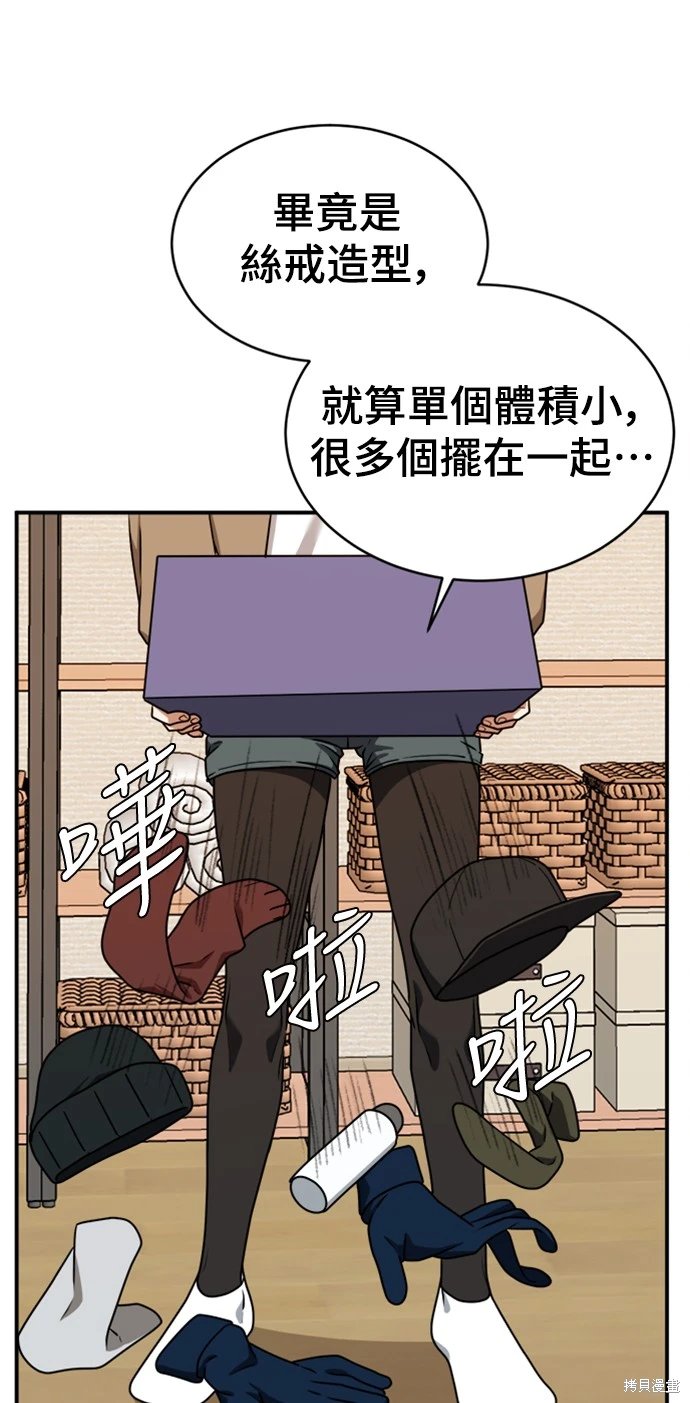 第129话