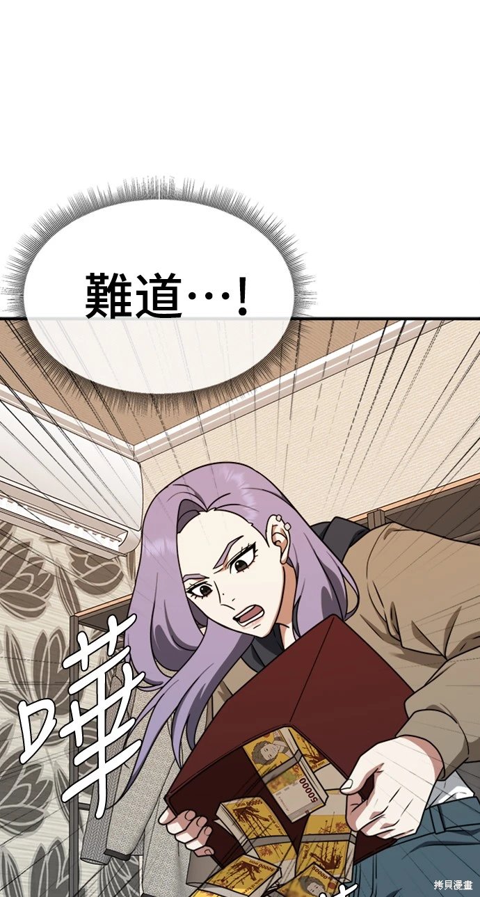 第129话