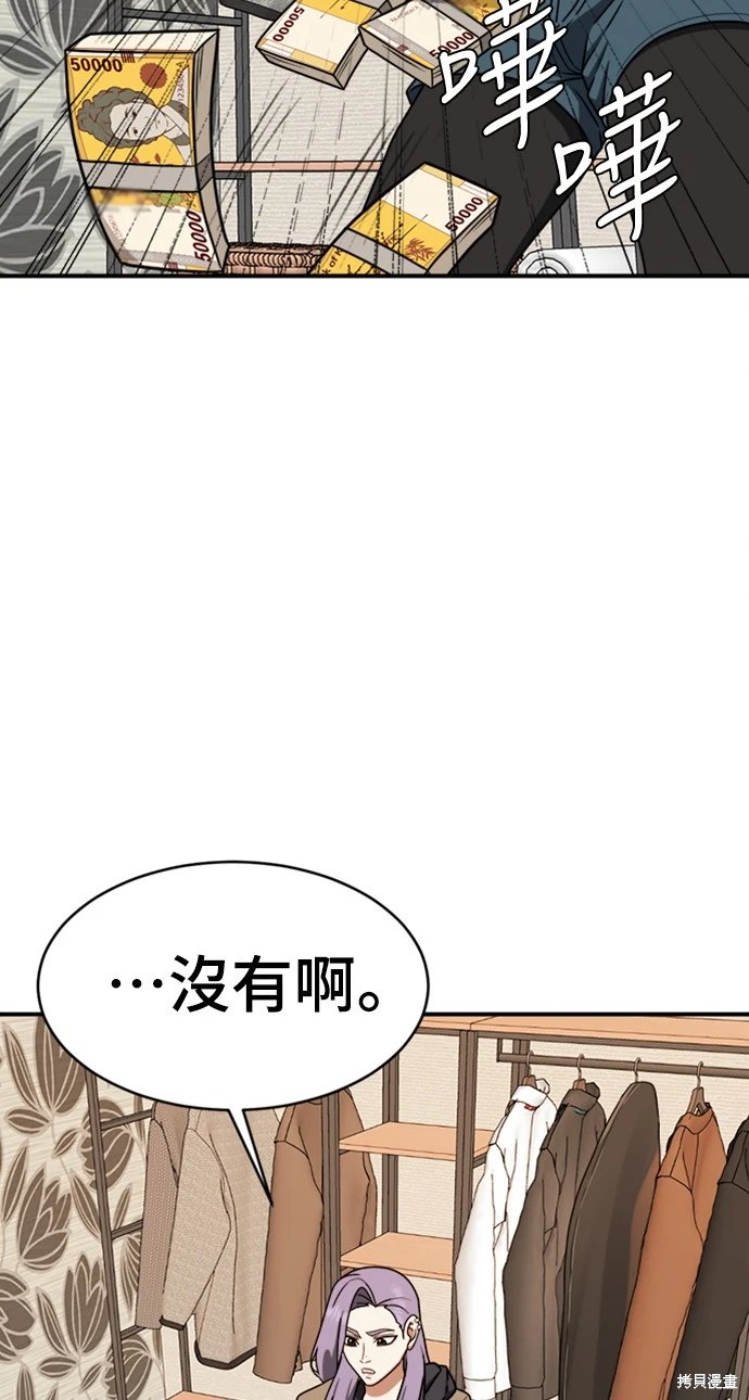 第129话