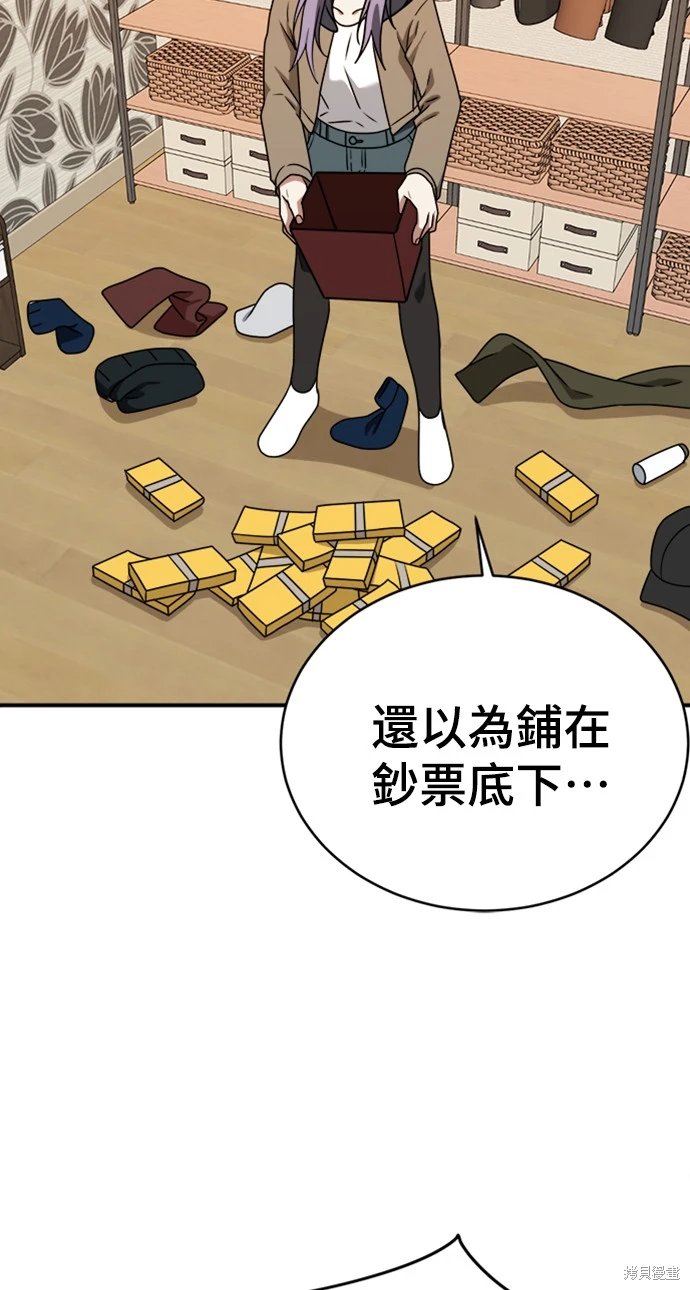 第129话