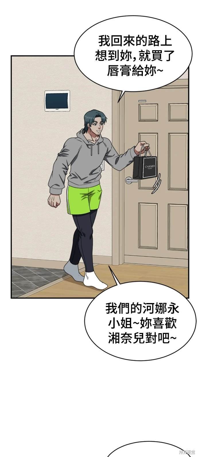 第130话