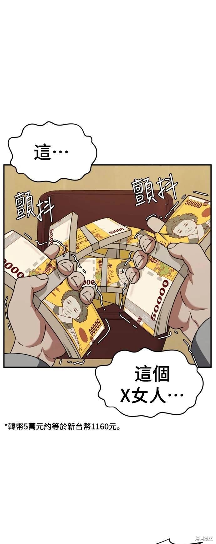 第130话