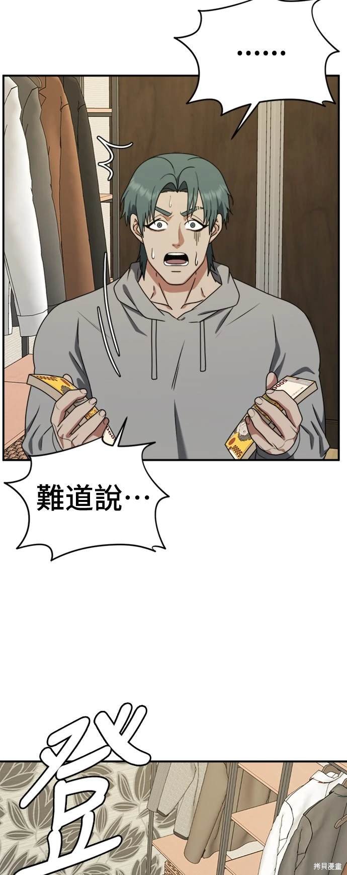 第130话