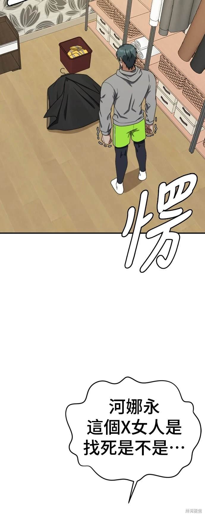 第130话
