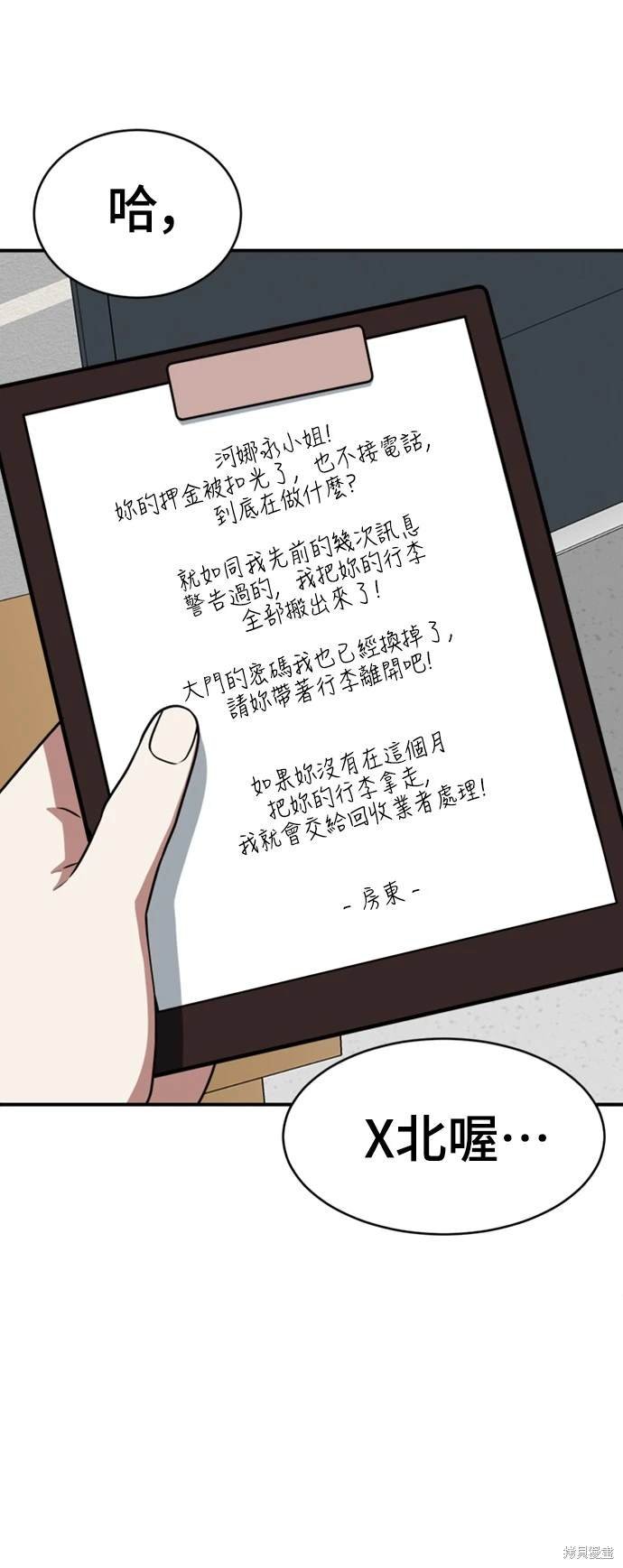 第130话