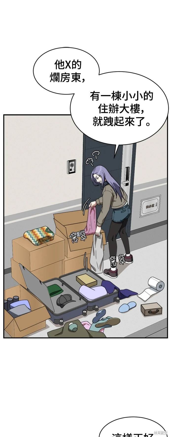 第130话