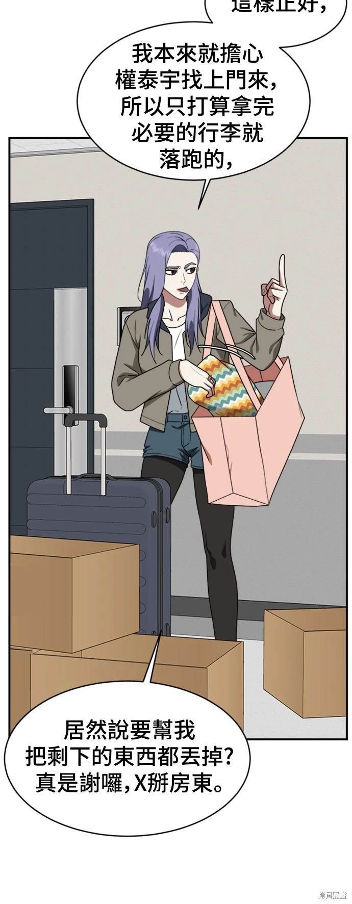 第130话