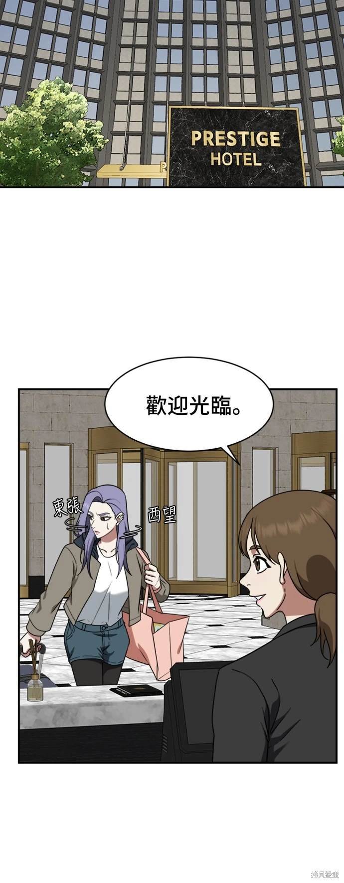 第130话