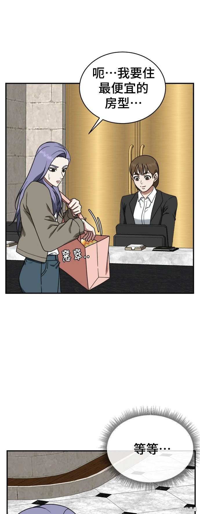 第130话