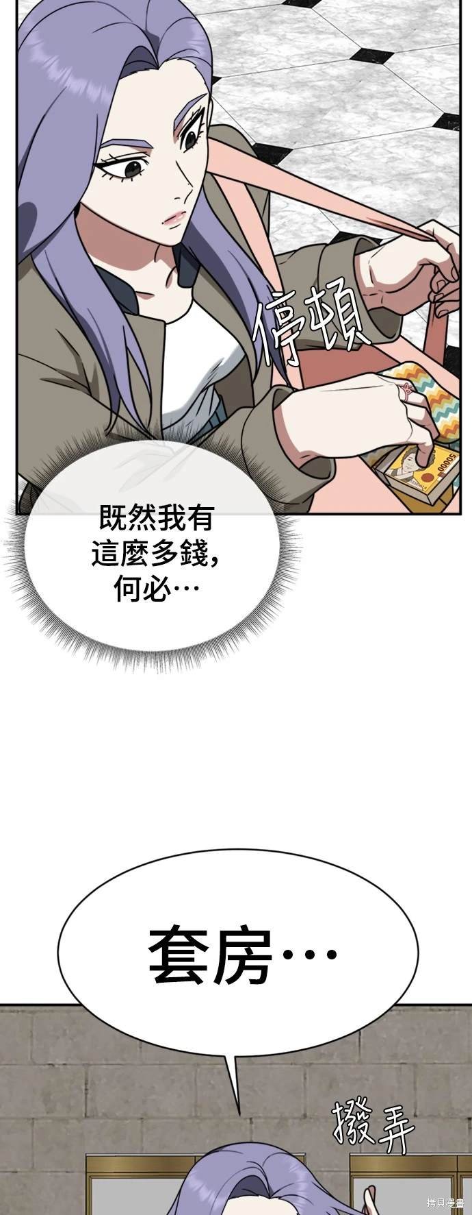 第130话