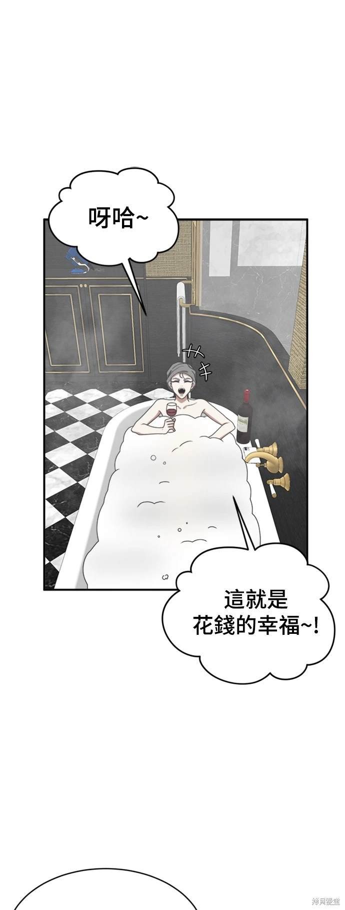 第130话