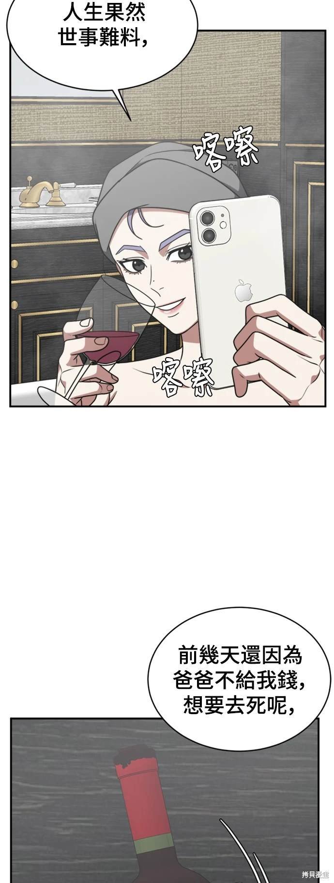 第130话
