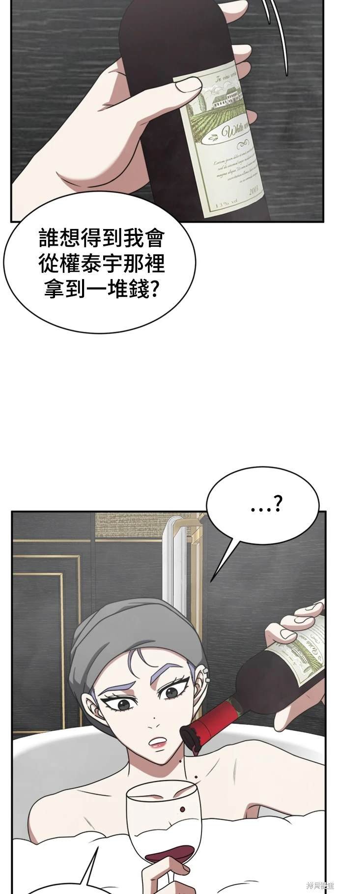 第130话