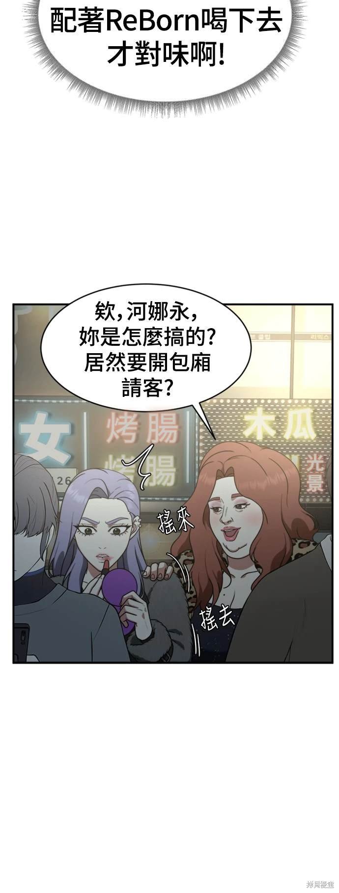 第130话