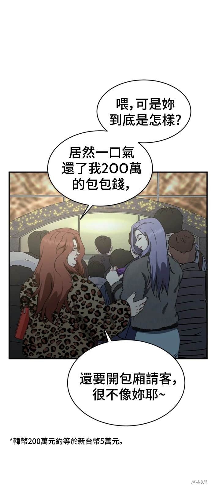 第130话
